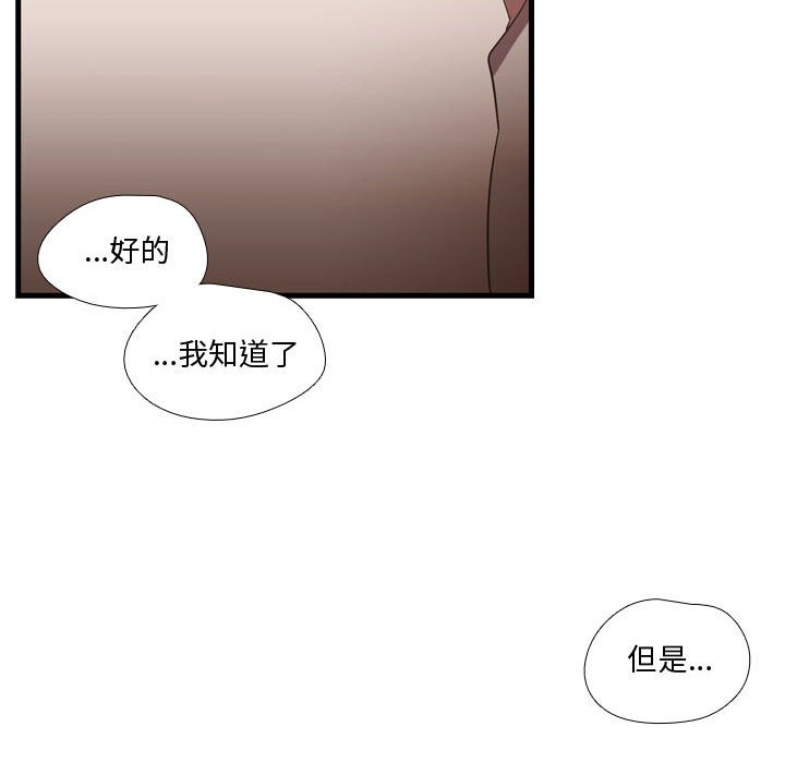 第37話 - 第47张