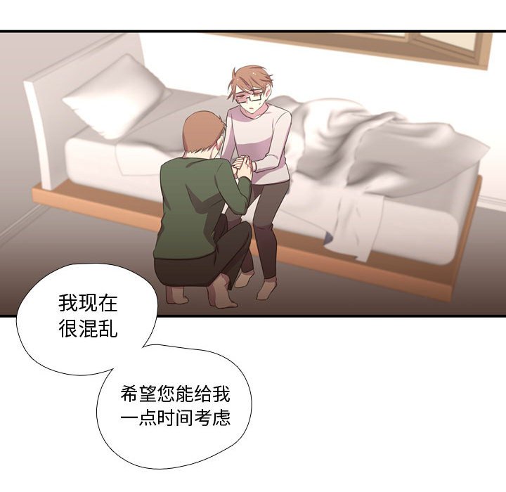 第37話 - 第48张