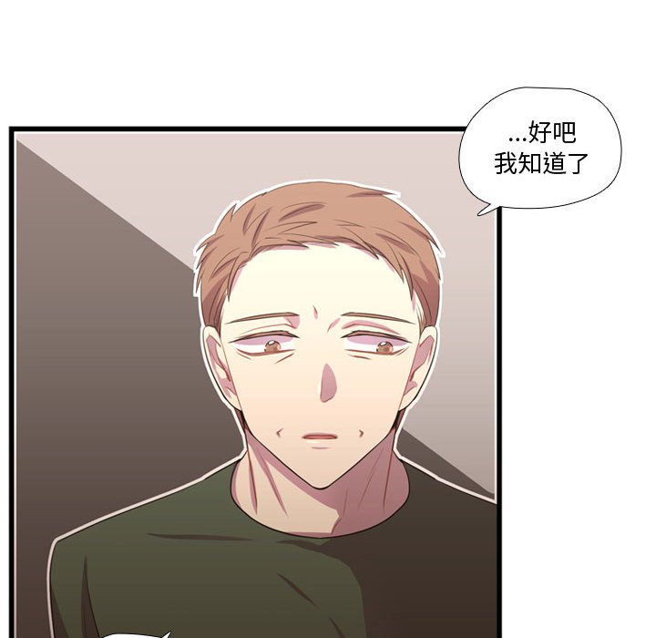 第37話 - 第49张