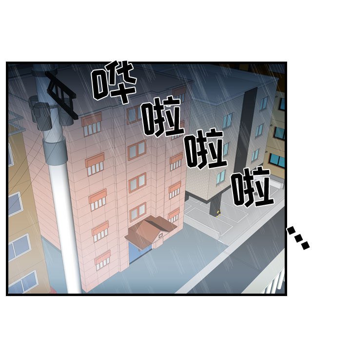 第37話 - 第52张