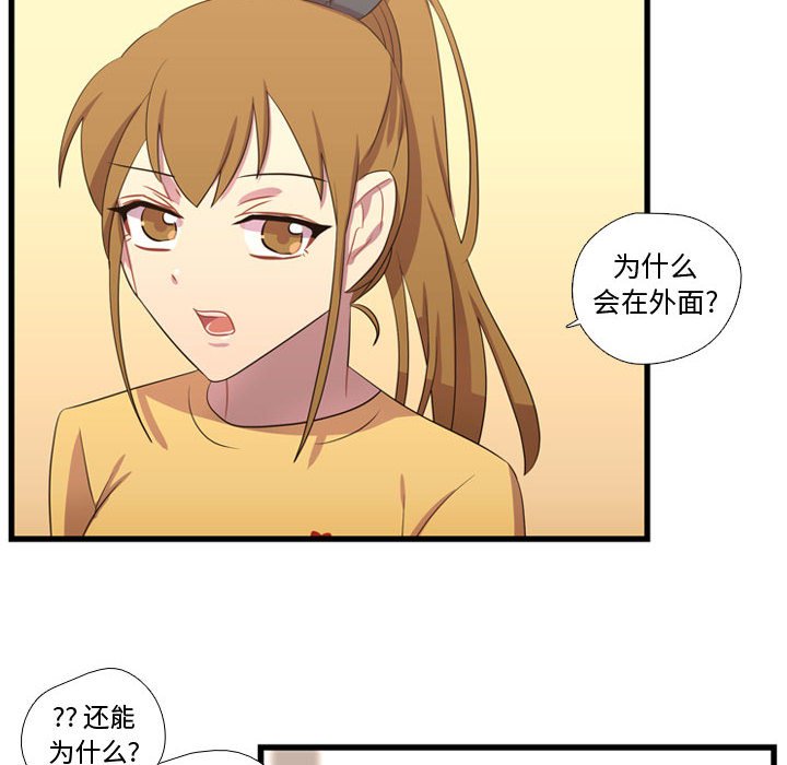 第37話 - 第57张