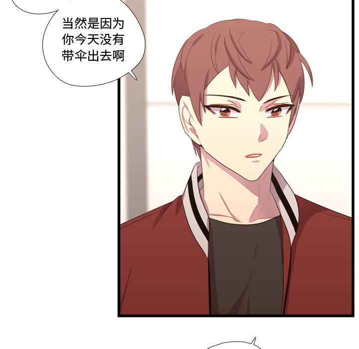 第37話 - 第58张