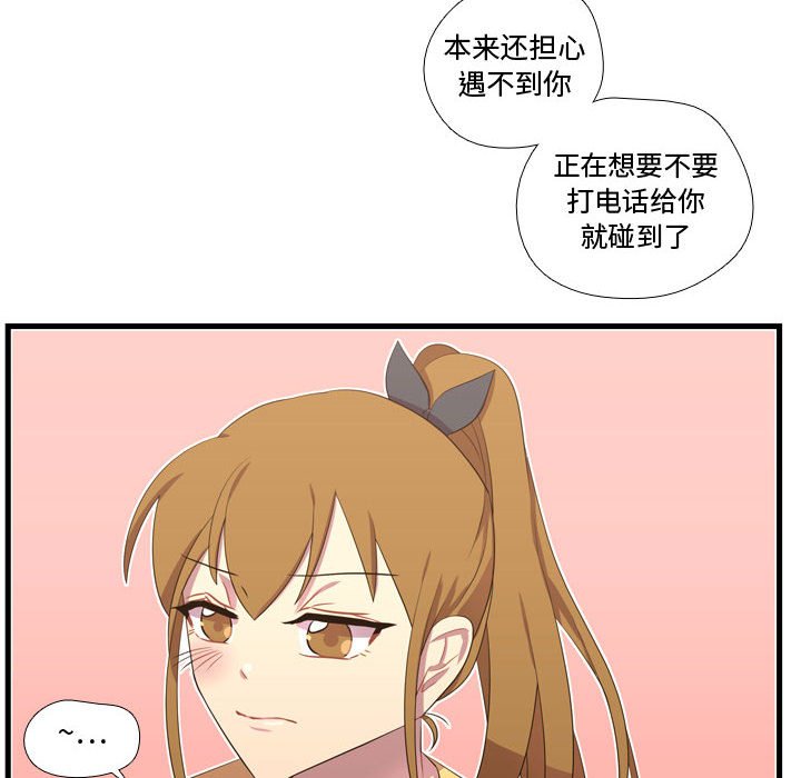 第37話 - 第59张