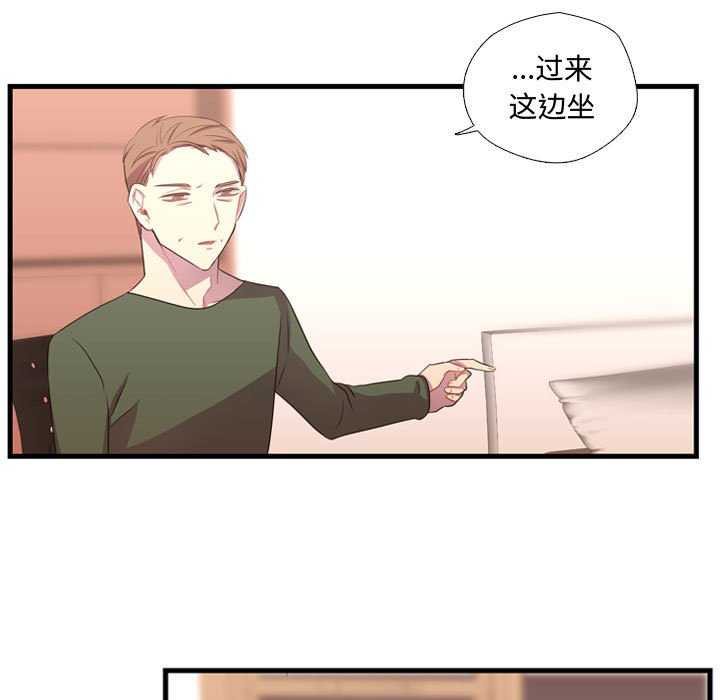 第37話 - 第6张