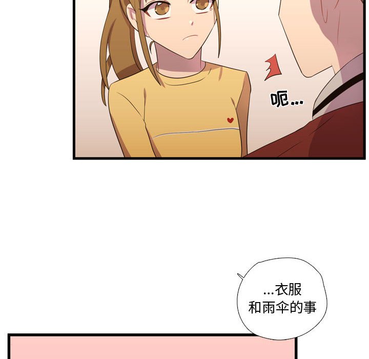 第37話 - 第61张