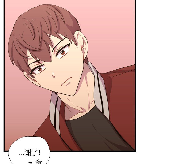 第37話 - 第62张