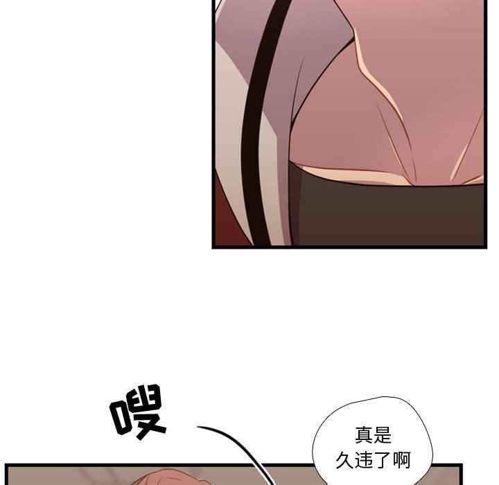第37話 - 第64张