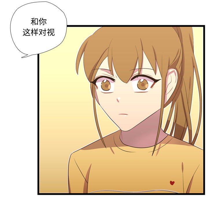 第37話 - 第66张