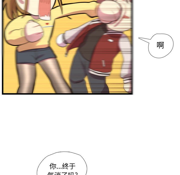 第37話 - 第68张