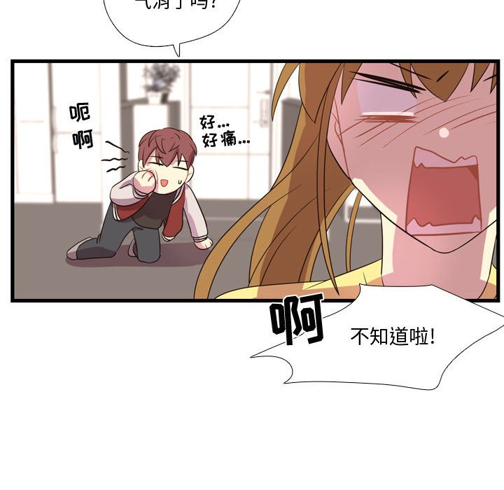 第37話 - 第69张