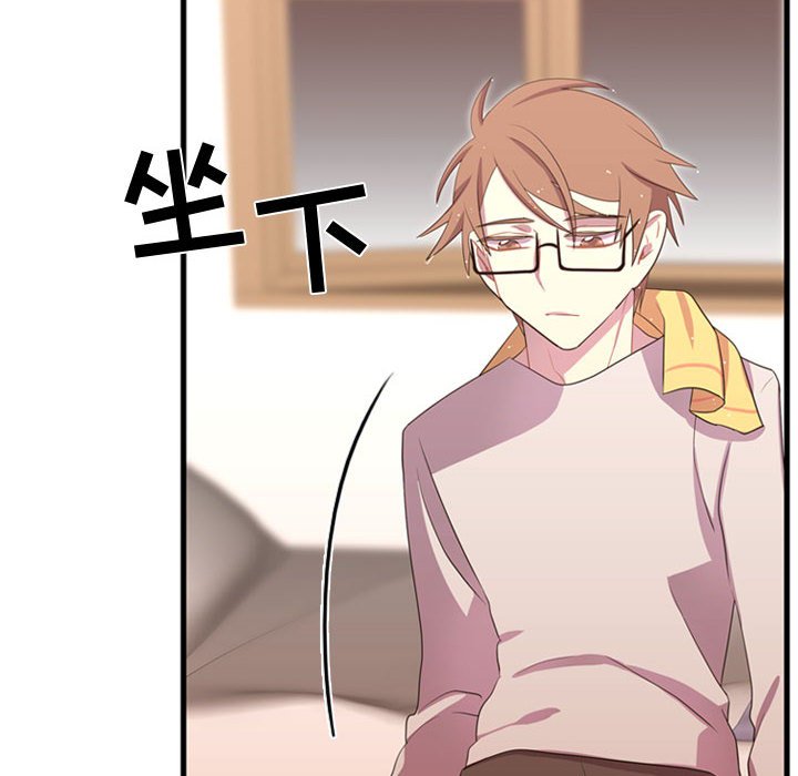 第37話 - 第7张