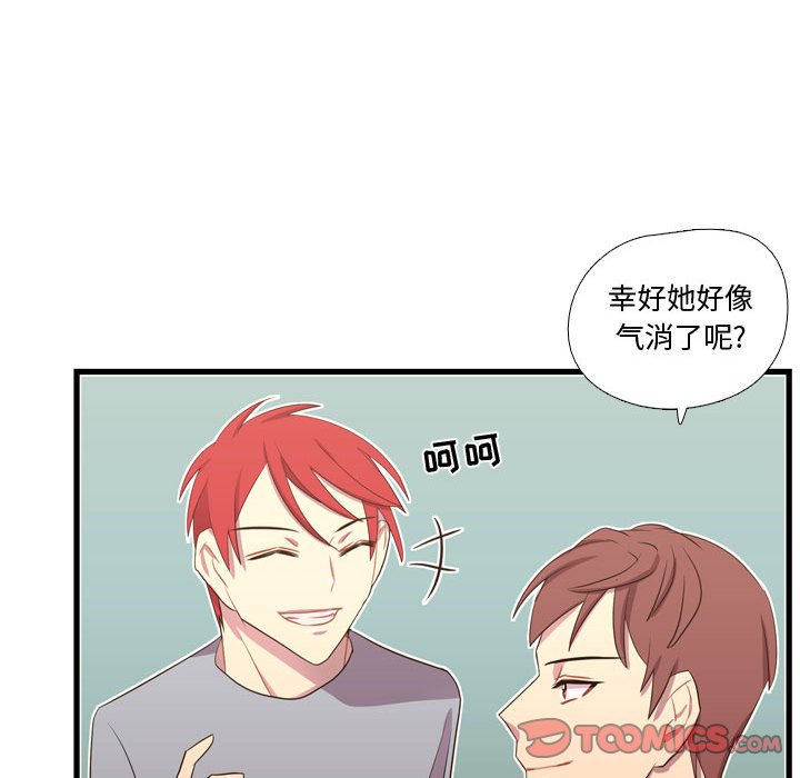 第37話 - 第73张