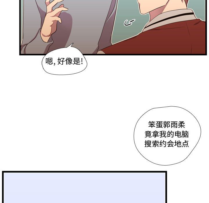 第37話 - 第74张
