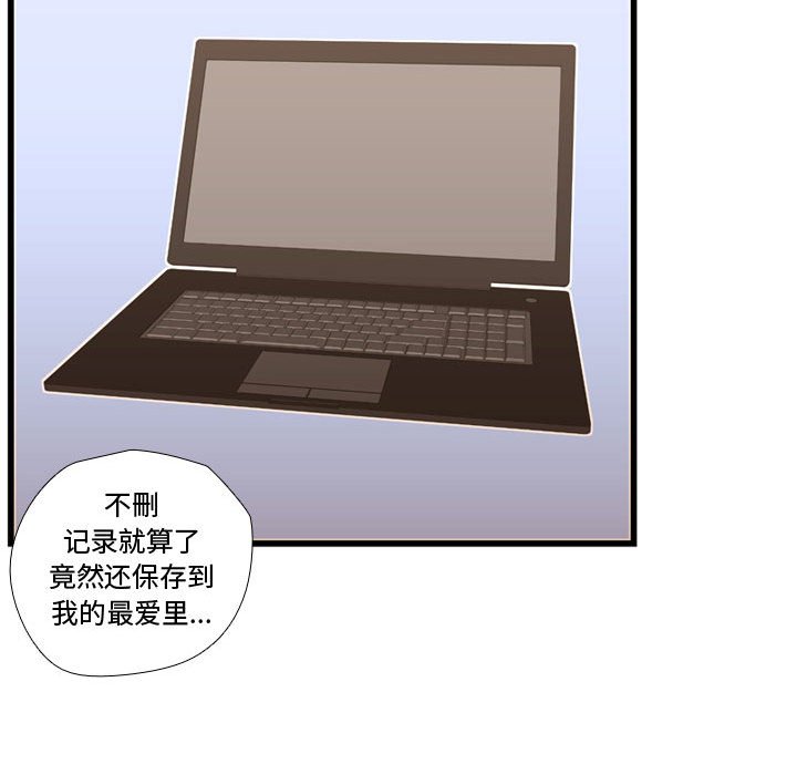 第37話 - 第75张