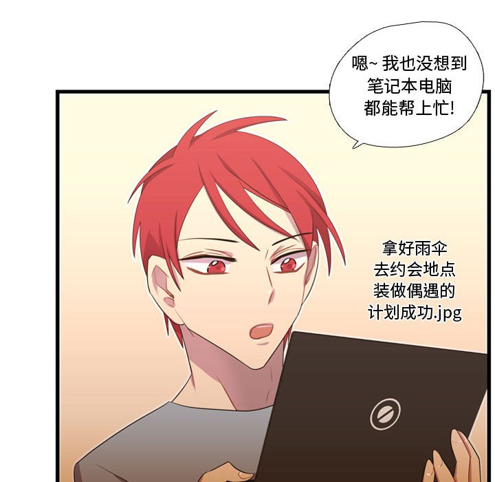 第37話 - 第76张