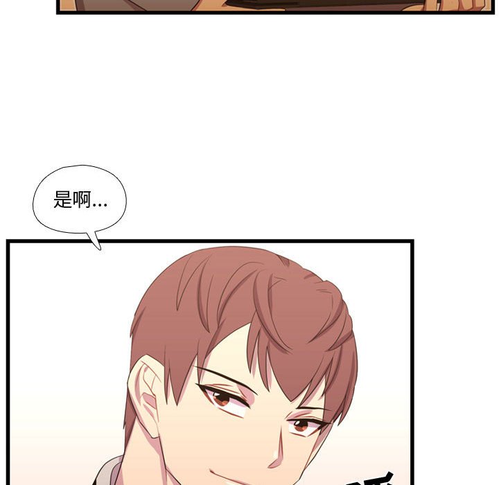 第37話 - 第77张