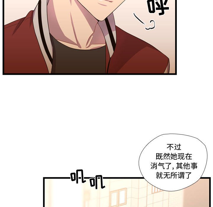 第37話 - 第78张