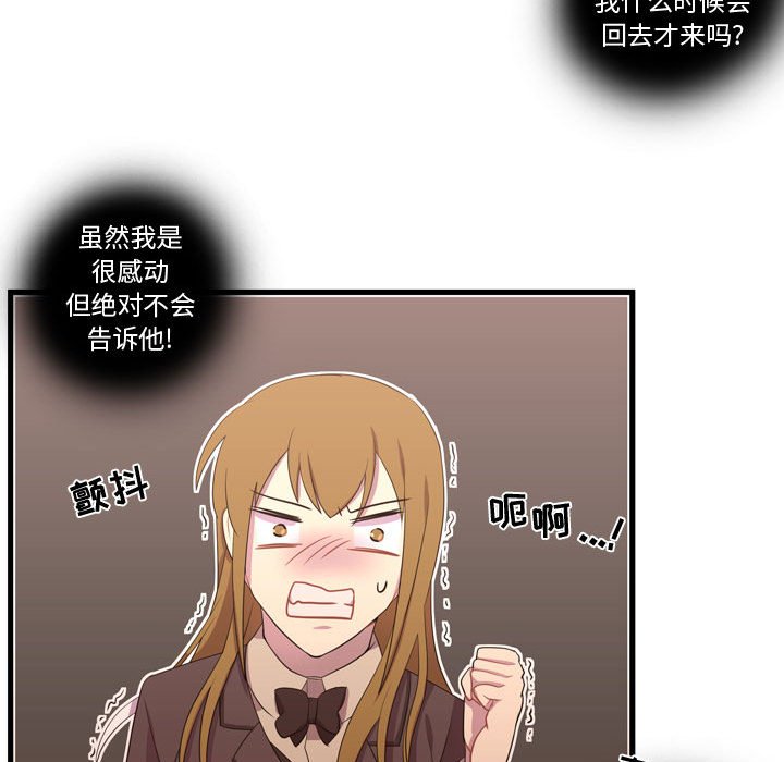 第37話 - 第82张