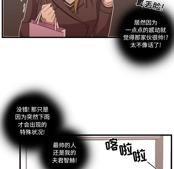 第37話 - 第83张