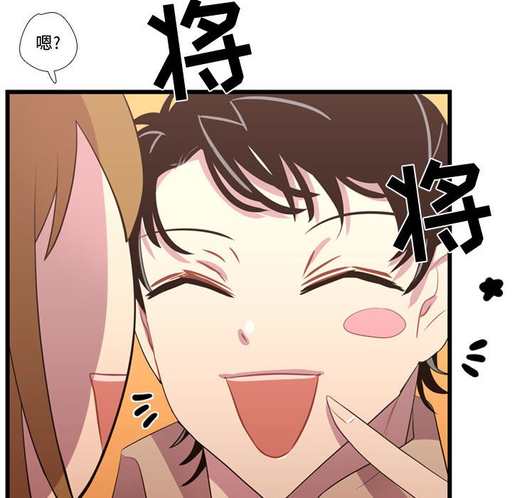 第37話 - 第85张