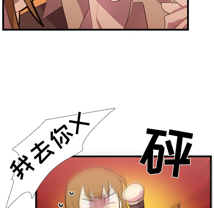 第37話 - 第86张