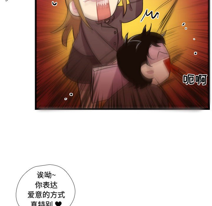 第37話 - 第87张