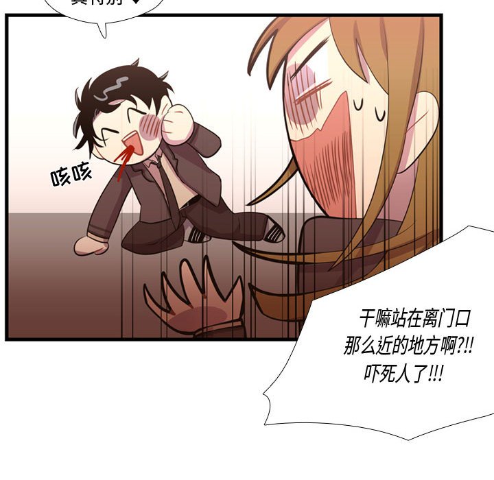 第37話 - 第88张