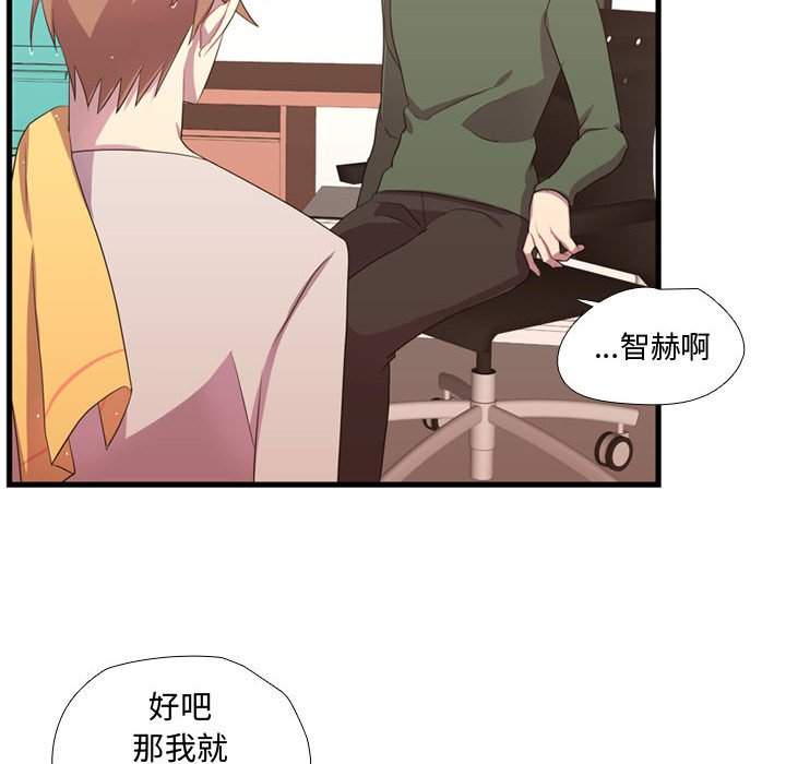 第37話 - 第9张