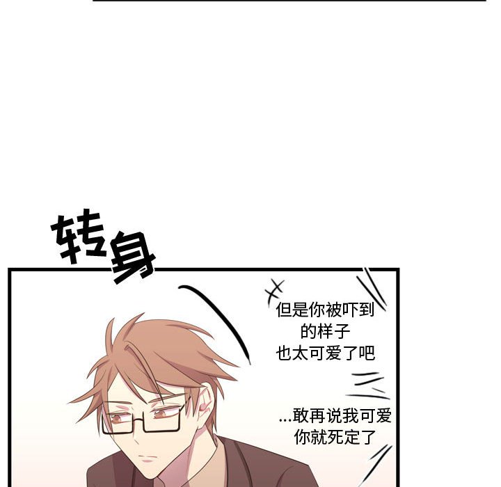 第37話 - 第90张