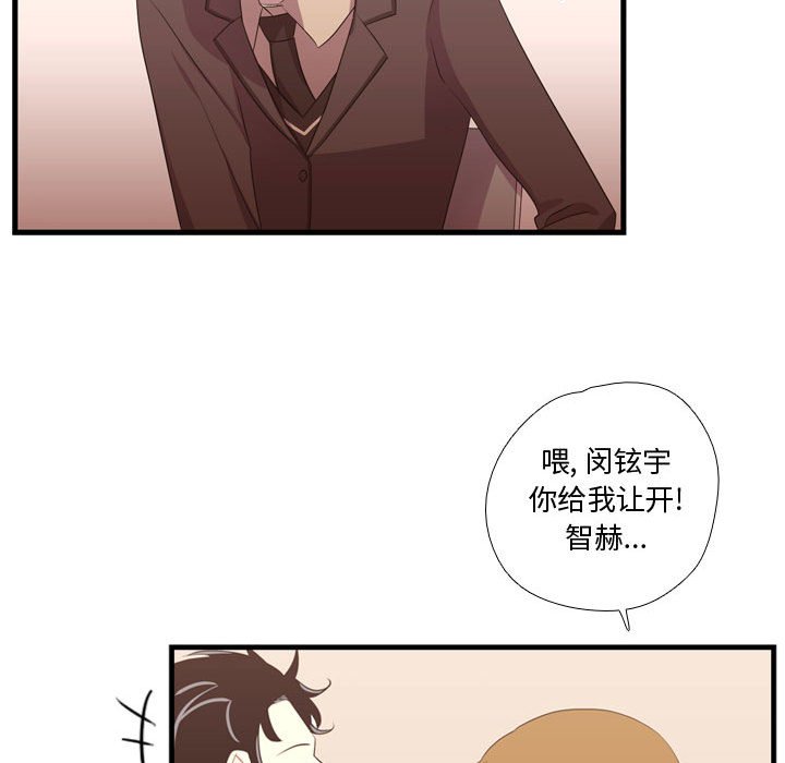 第37話 - 第91张