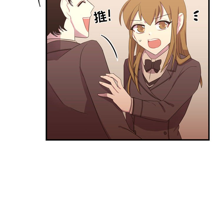 第37話 - 第92张