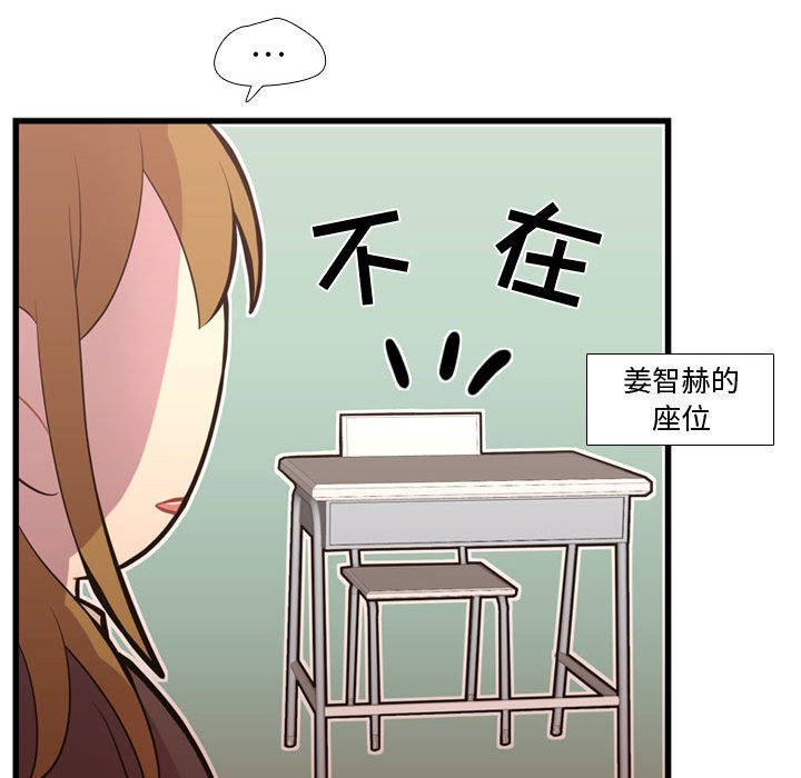 第37話 - 第93张