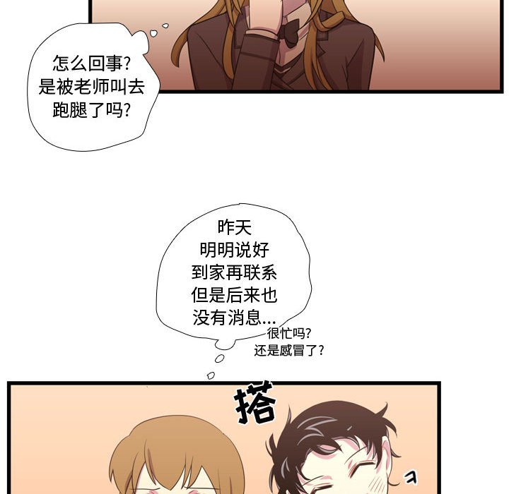 第37話 - 第95张