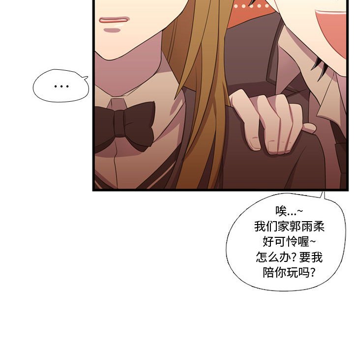 第37話 - 第97张