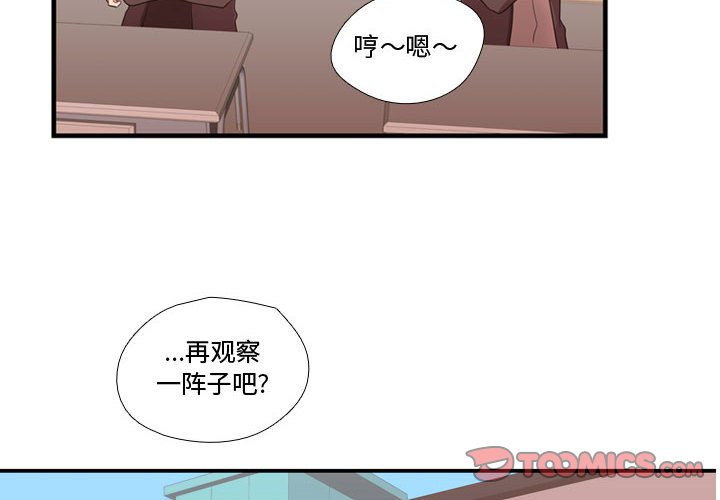 第38話 - 第1张