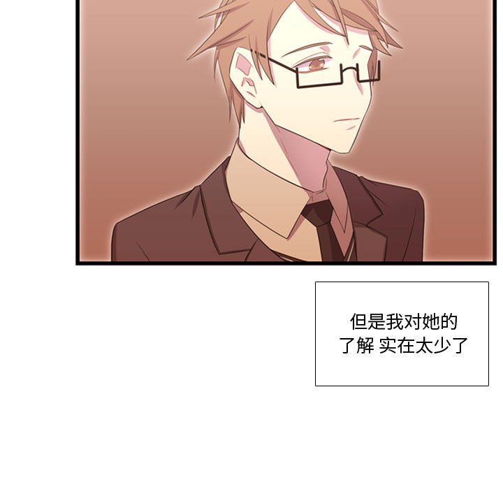 第38話 - 第10张
