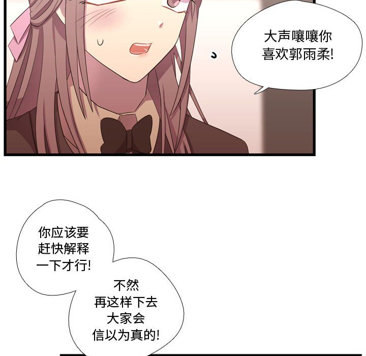 第38話 - 第100张