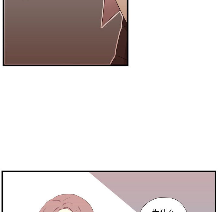 第38話 - 第103张