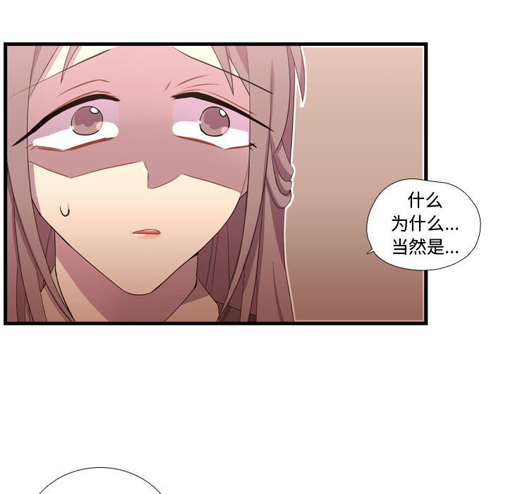第38話 - 第105张