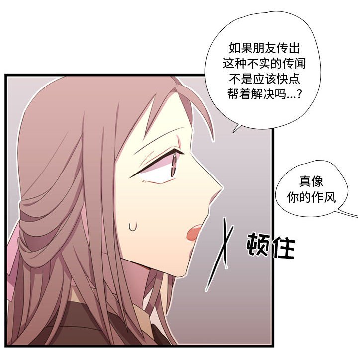 第38話 - 第107张