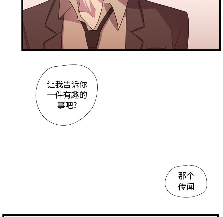 第38話 - 第109张