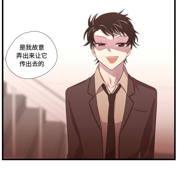 第38話 - 第110张