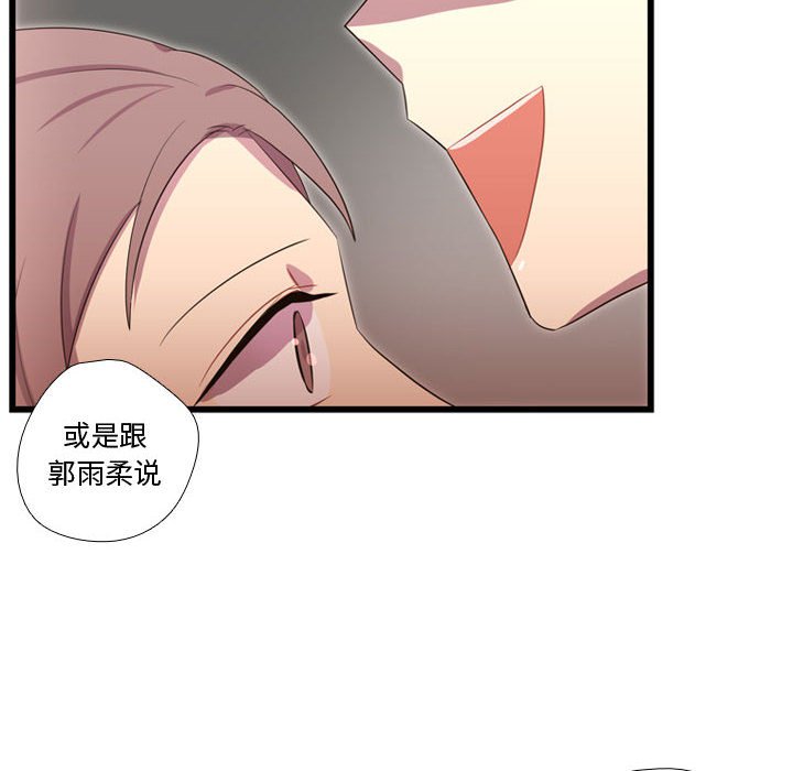 第38話 - 第113张