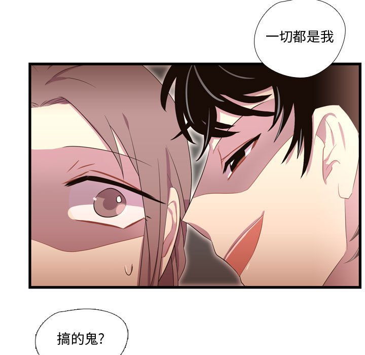 第38話 - 第114张