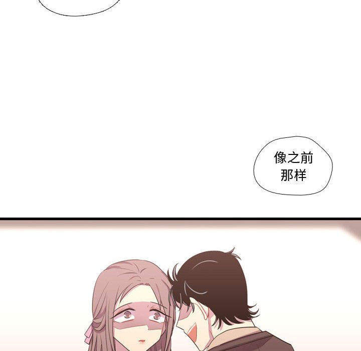 第38話 - 第115张