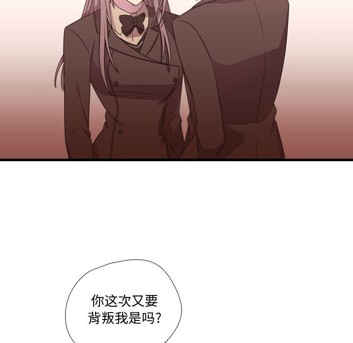 第38話 - 第116张