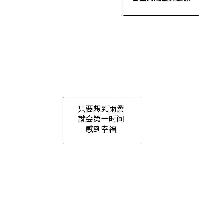 第38話 - 第12张