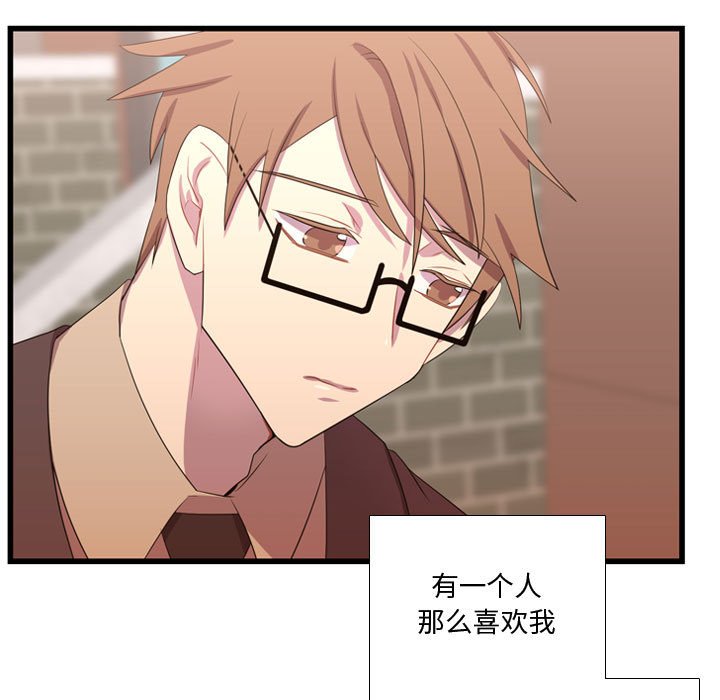 第38話 - 第13张