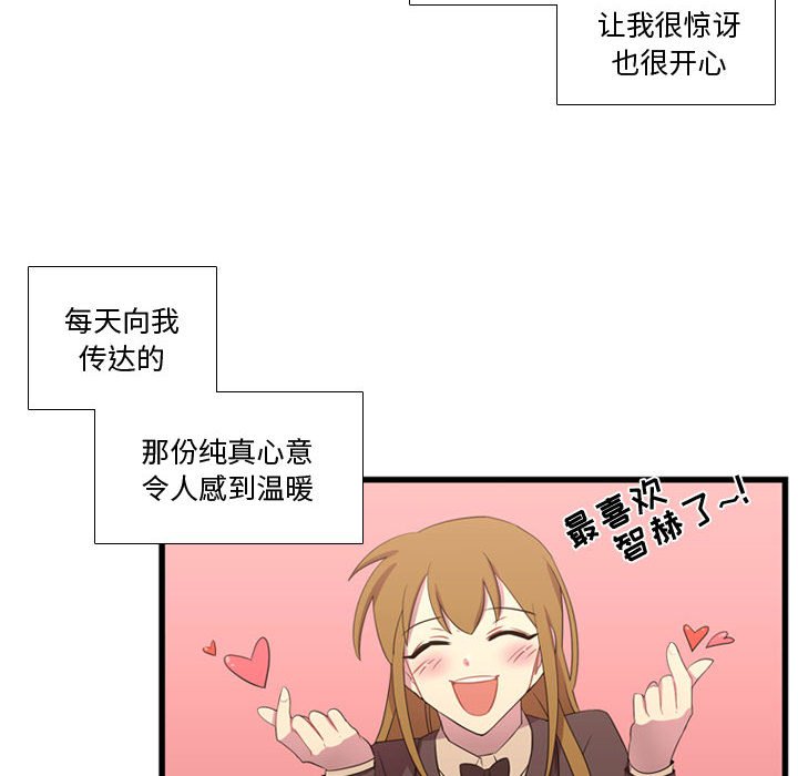 第38話 - 第14张