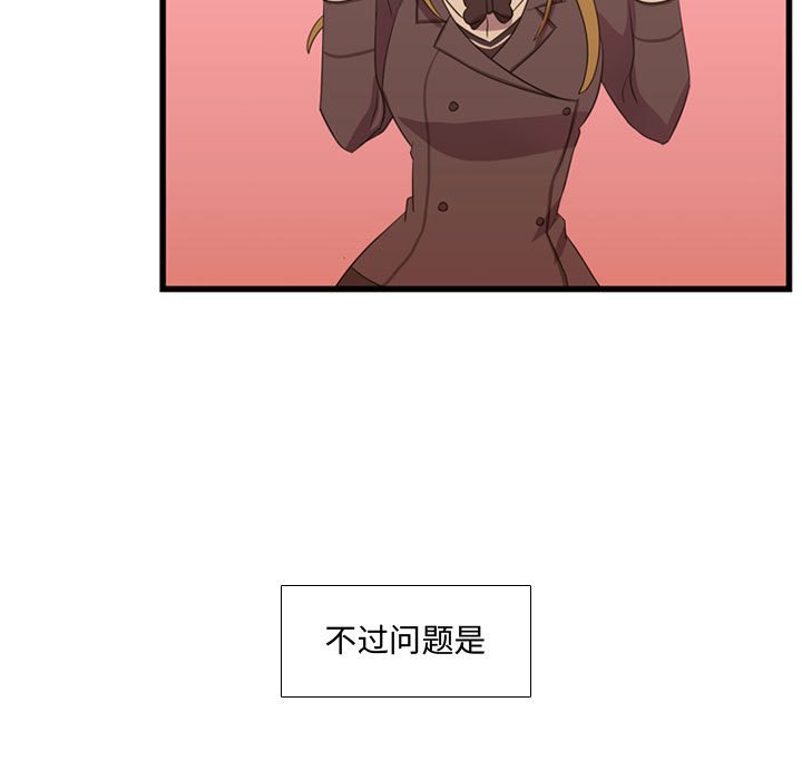 第38話 - 第15张